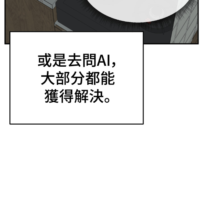 S3 高独修 2 第53页