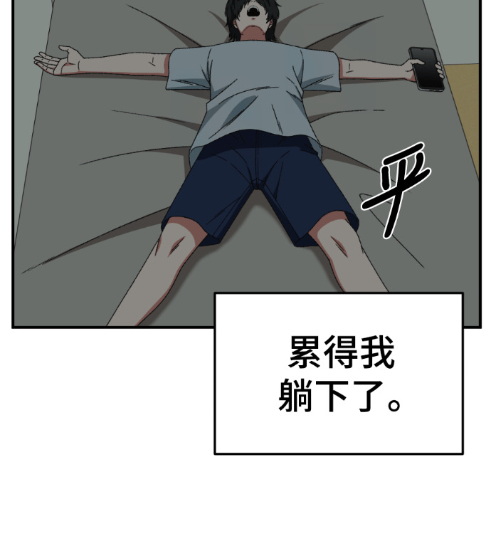 S3 高独修 2 第55页