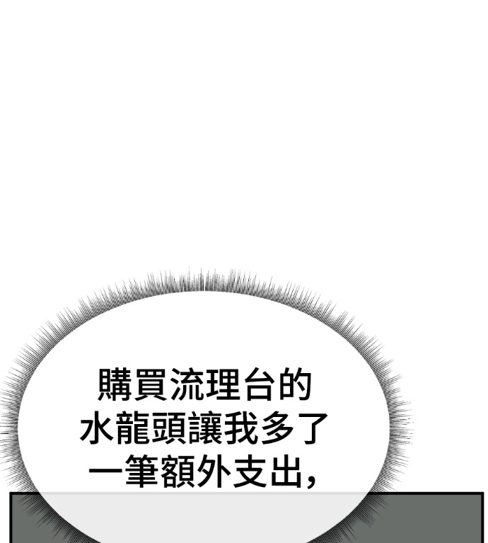S3 高独修 2 第56页