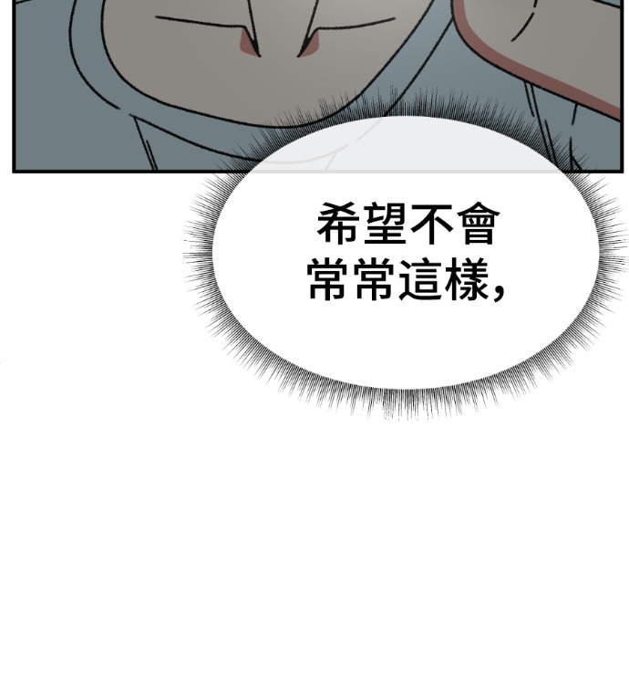 S3 高独修 2 第58页