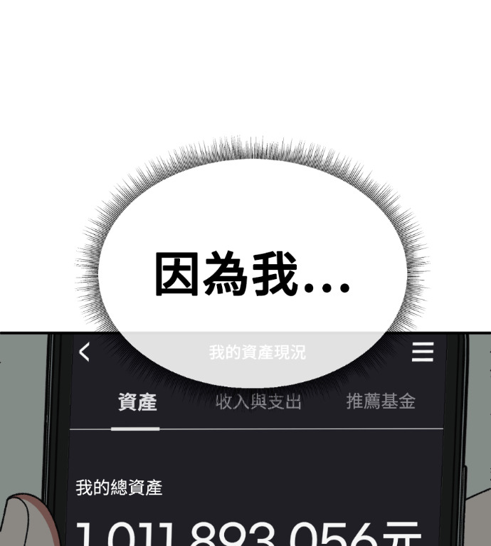 S3 高独修 2 第59页