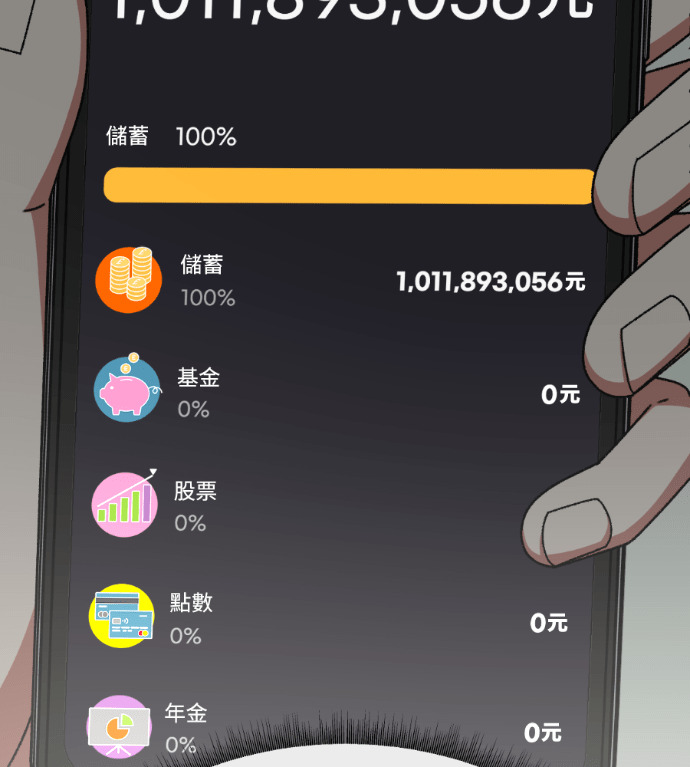 S3 高独修 2 第60页