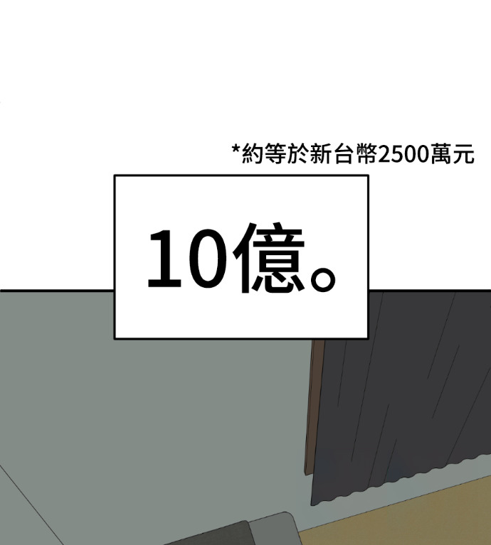 S3 高独修 2 第62页