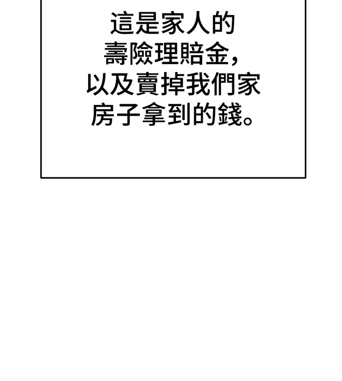 S3 高独修 2 第64页
