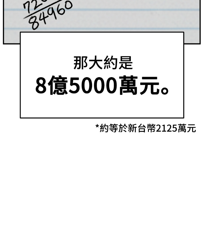 S3 高独修 2 第67页