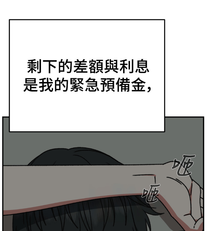 S3 高独修 2 第68页
