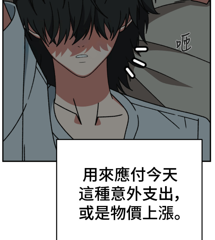 S3 高独修 2 第69页