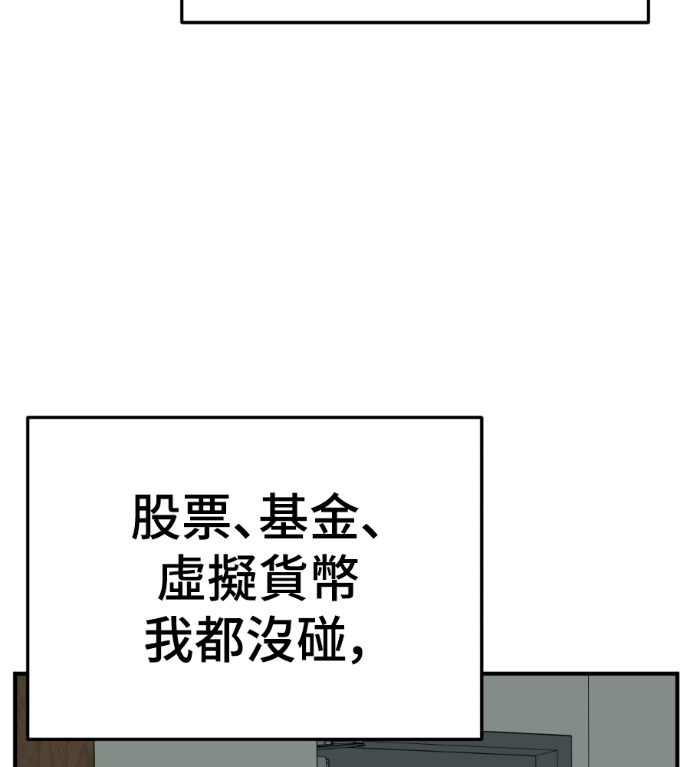 S3 高独修 2 第70页