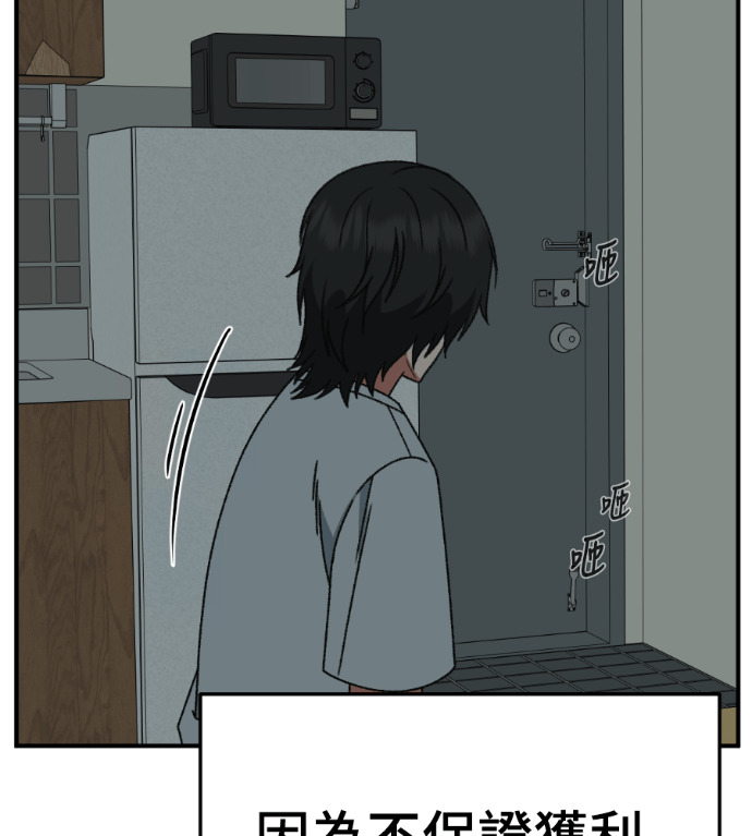 S3 高独修 2 第71页