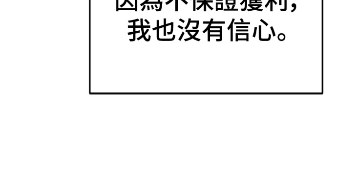 S3 高独修 2 第72页