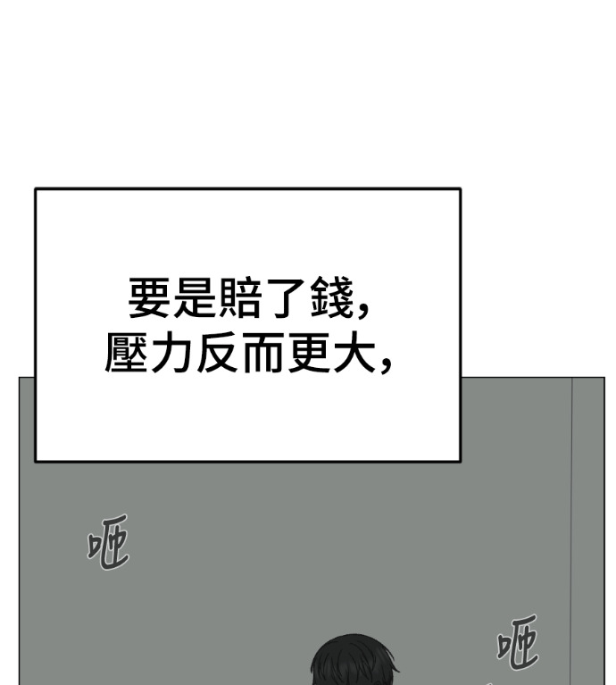 S3 高独修 2 第73页