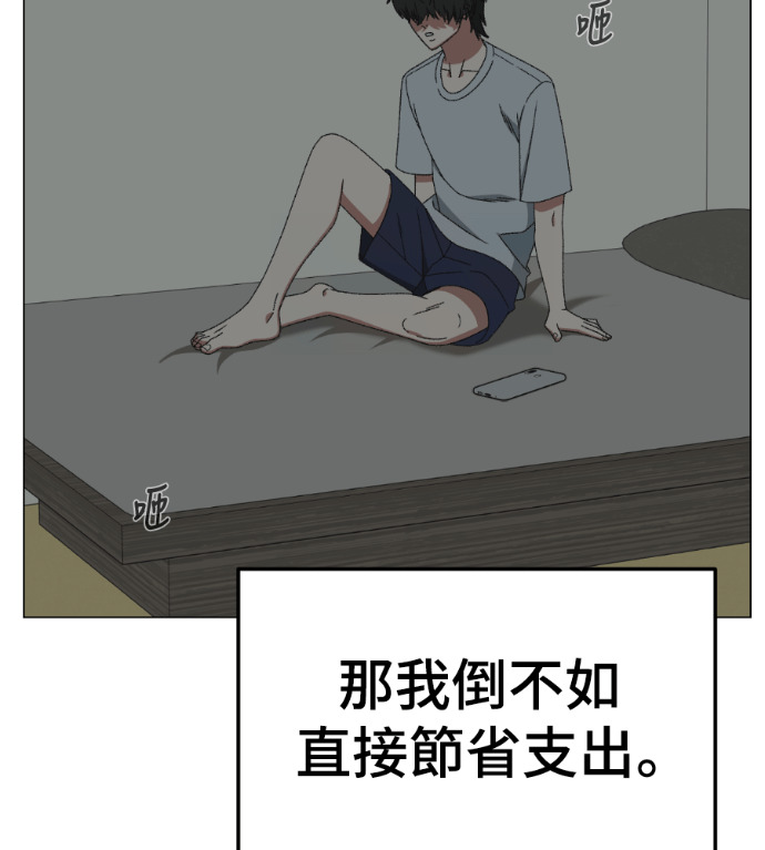 S3 高独修 2 第74页