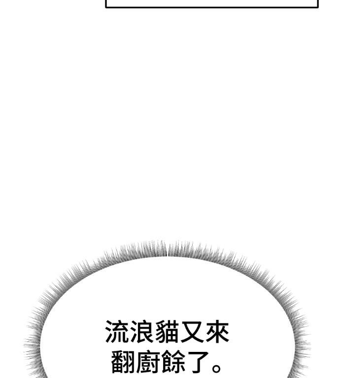 S3 高独修 2 第75页