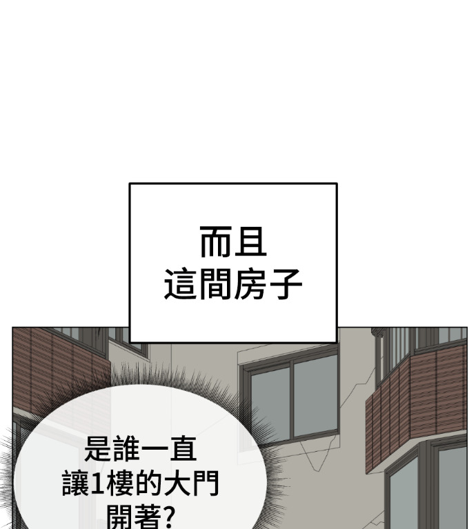 S3 高独修 2 第78页