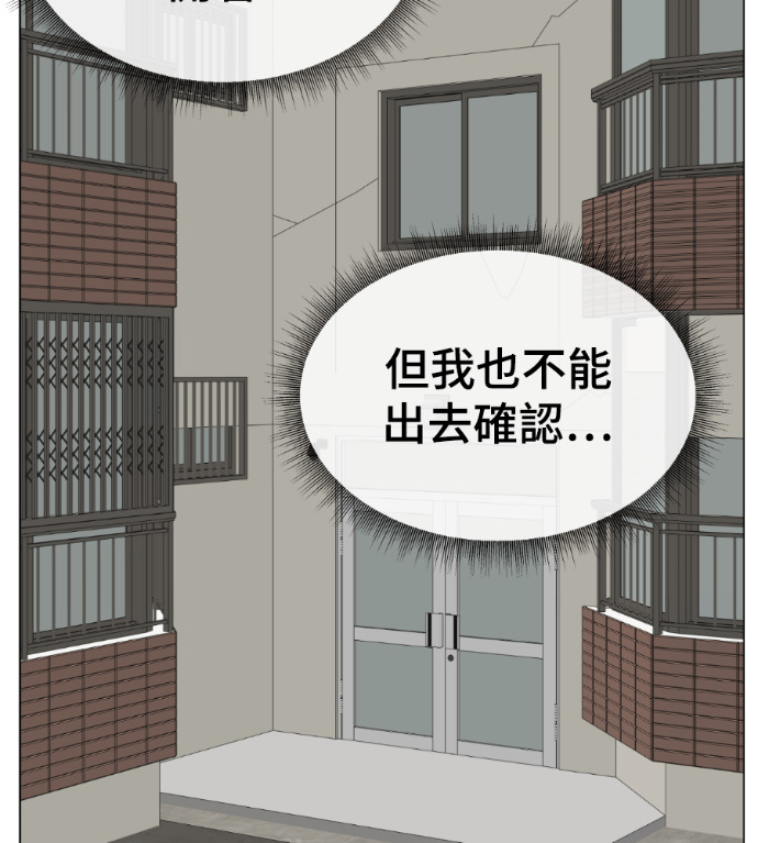 S3 高独修 2 第79页