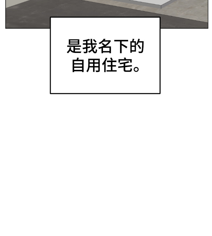 S3 高独修 2 第80页