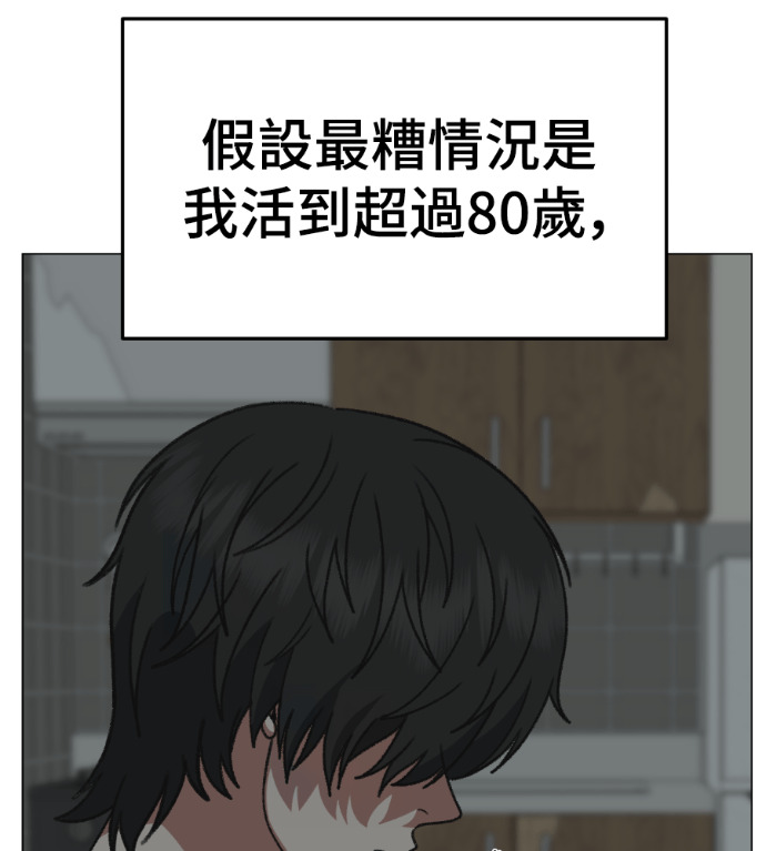 S3 高独修 2 第81页