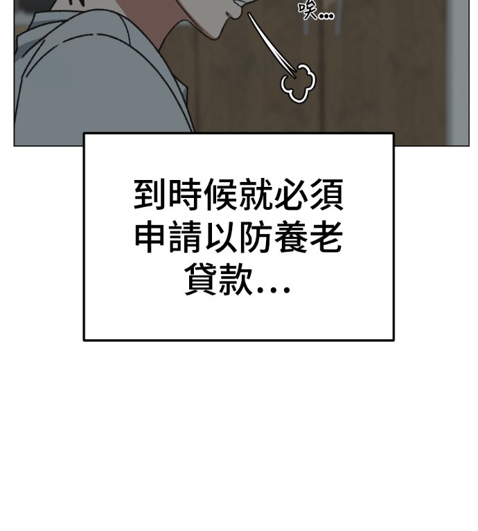 S3 高独修 2 第82页