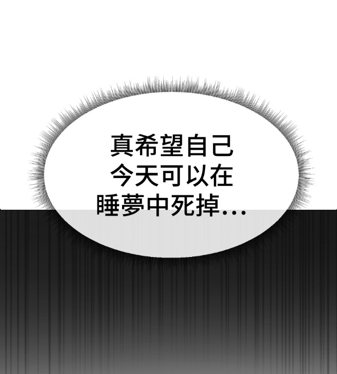 S3 高独修 2 第83页