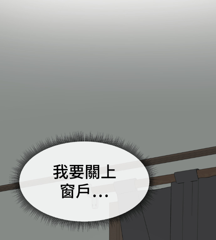 S3 高独修 2 第86页