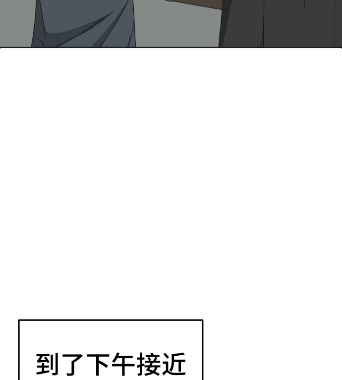 S3 高独修 2 第88页