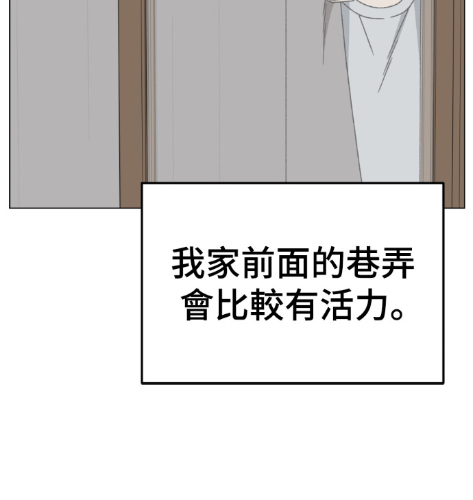 S3 高独修 2 第90页