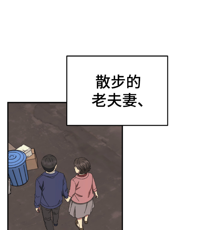 S3 高独修 2 第91页