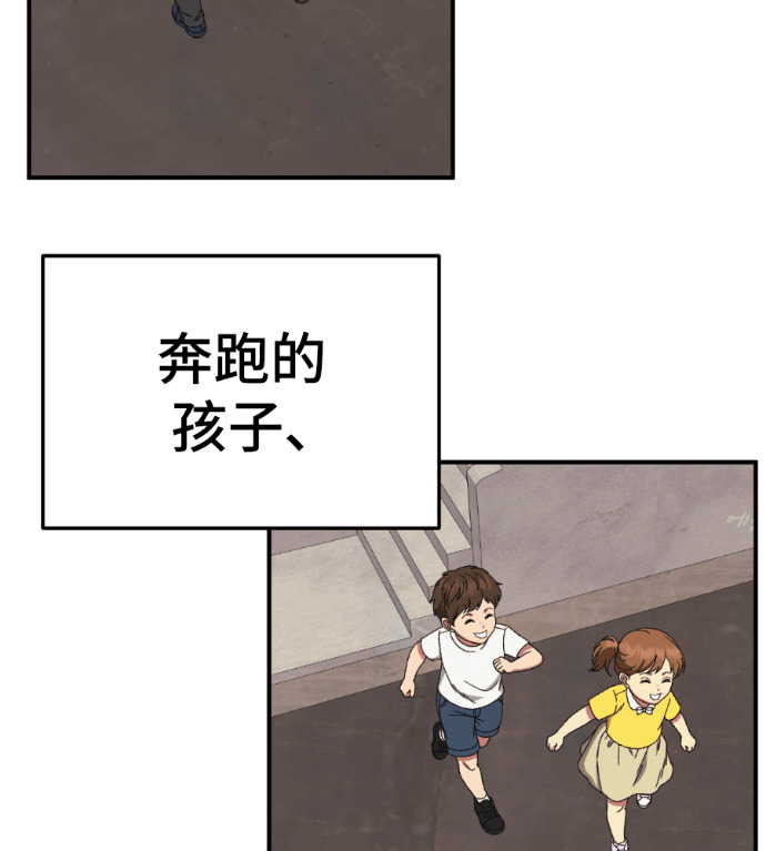 S3 高独修 2 第92页