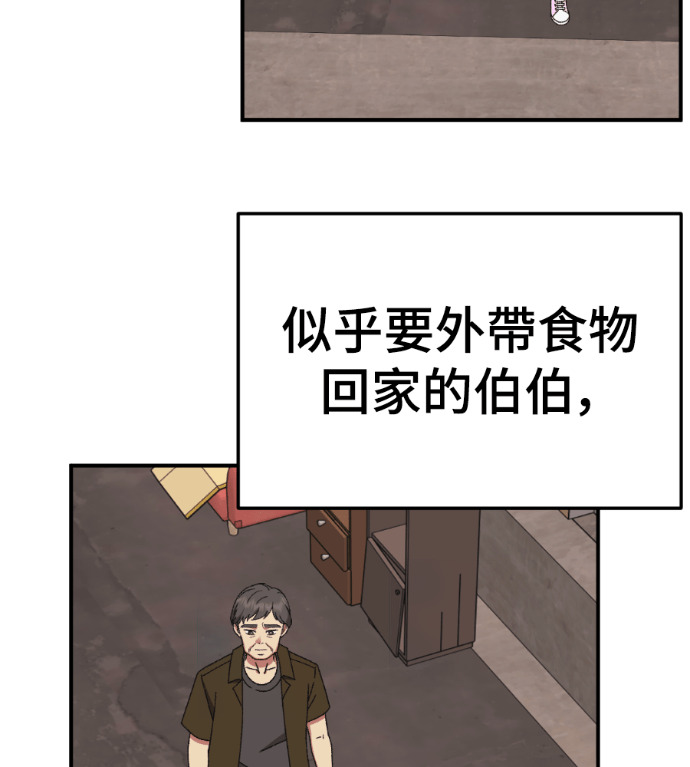 S3 高独修 2 第93页