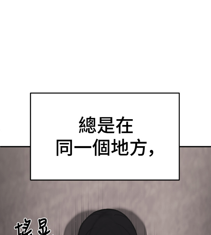 S3 高独修 2 第95页