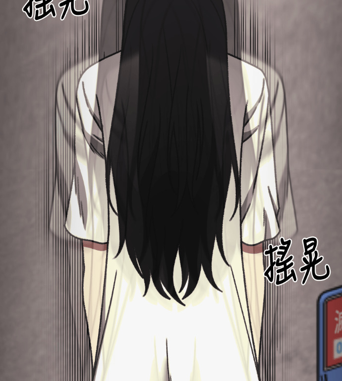 S3 高独修 2 第96页