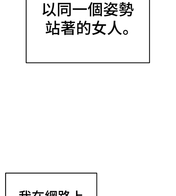 S3 高独修 2 第98页