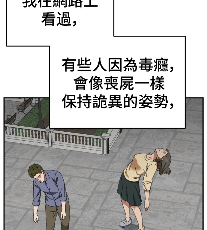 S3 高独修 2 第99页