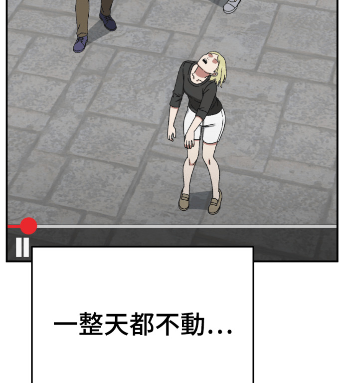 S3 高独修 2 第100页