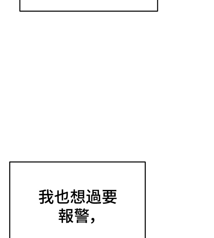 S3 高独修 2 第101页