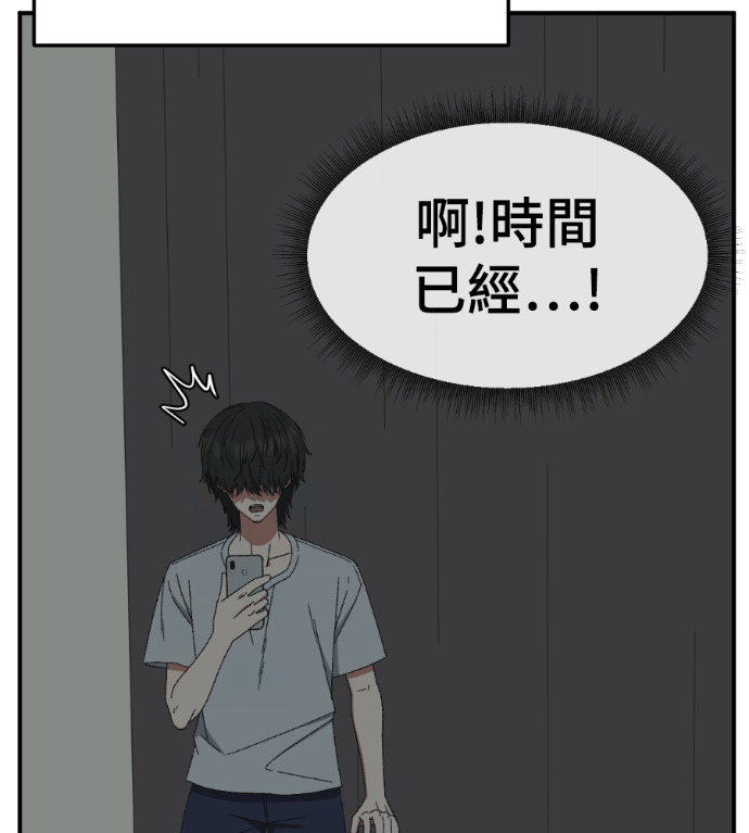 S3 高独修 2 第102页