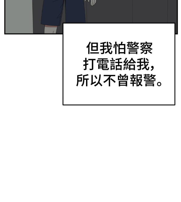 S3 高独修 2 第103页