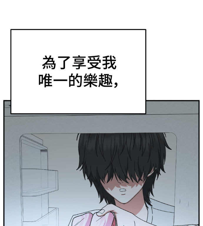 S3 高独修 2 第104页