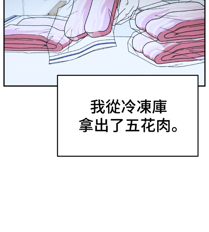 S3 高独修 2 第105页
