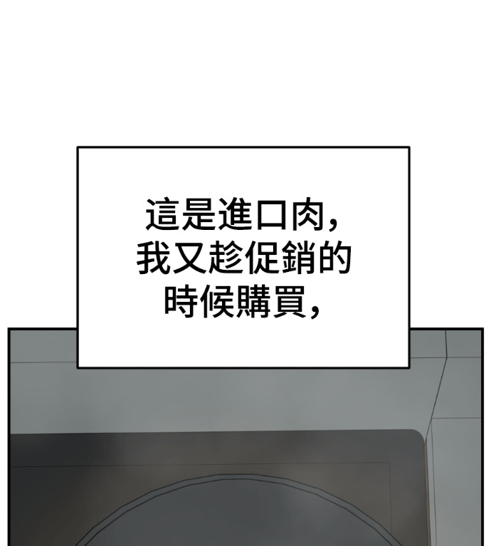 S3 高独修 2 第106页