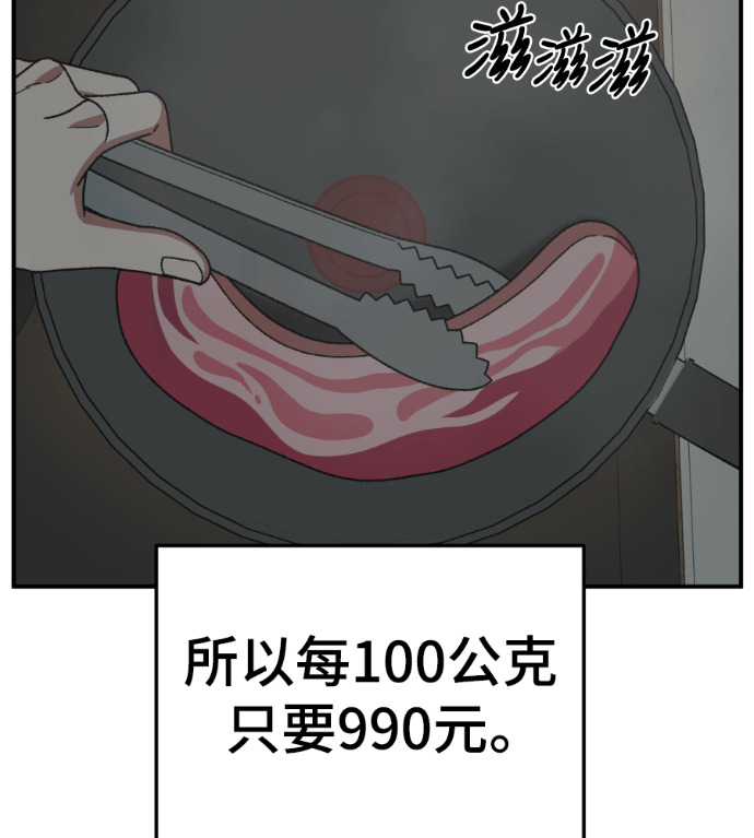 S3 高独修 2 第107页