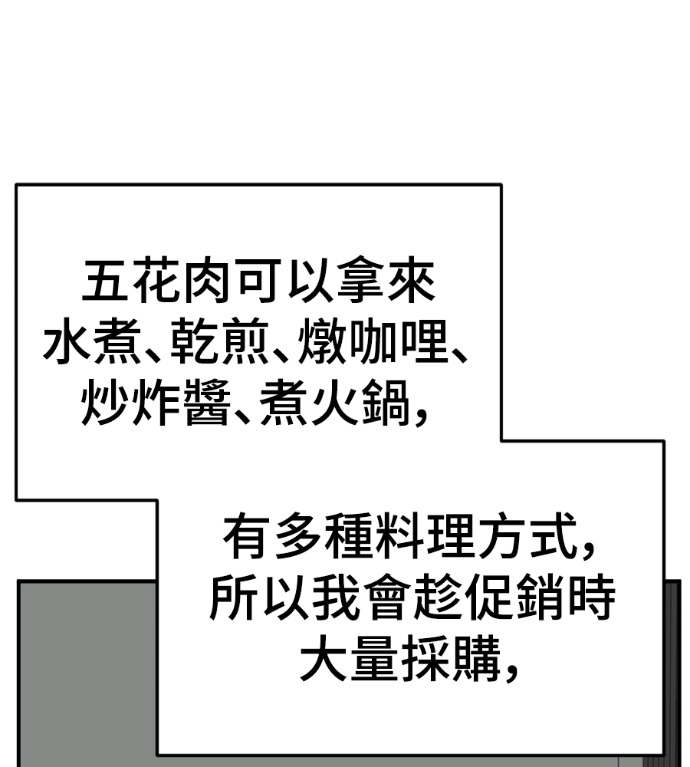 S3 高独修 2 第109页