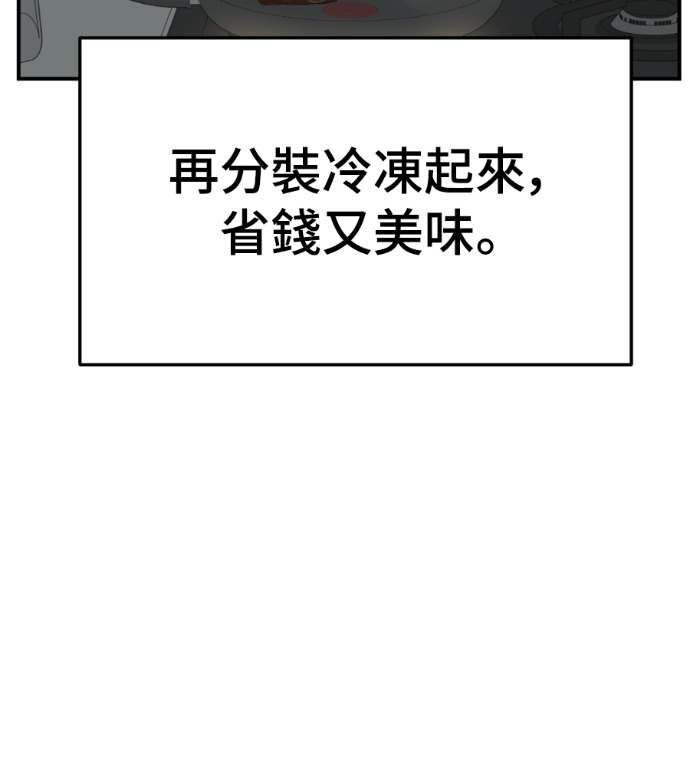 S3 高独修 2 第111页