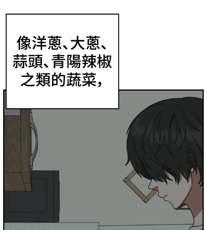 S3 高独修 2 第112页