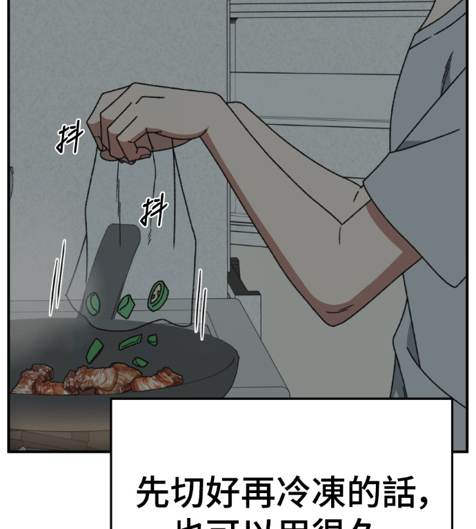 S3 高独修 2 第113页