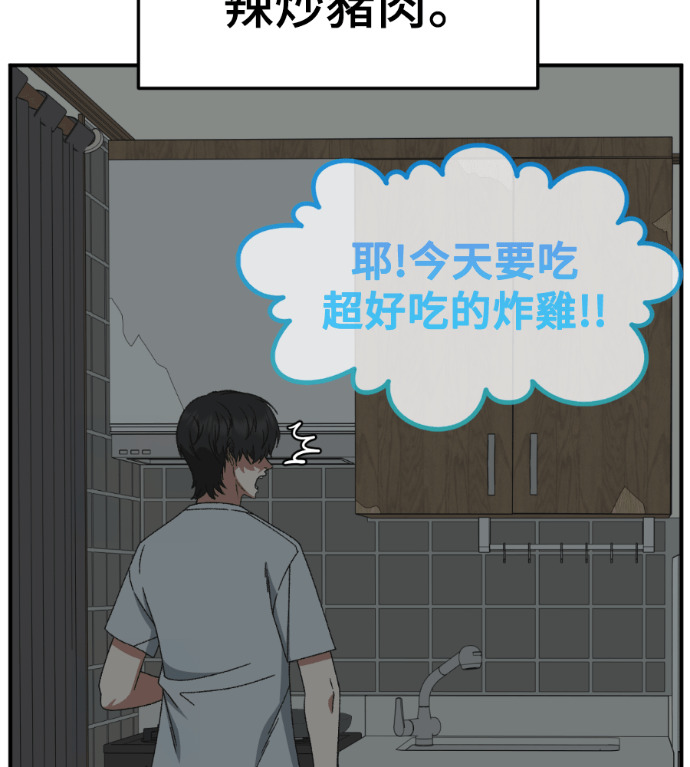 S3 高独修 2 第115页
