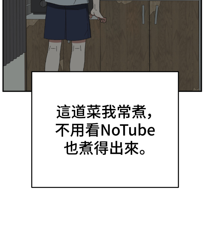 S3 高独修 2 第116页
