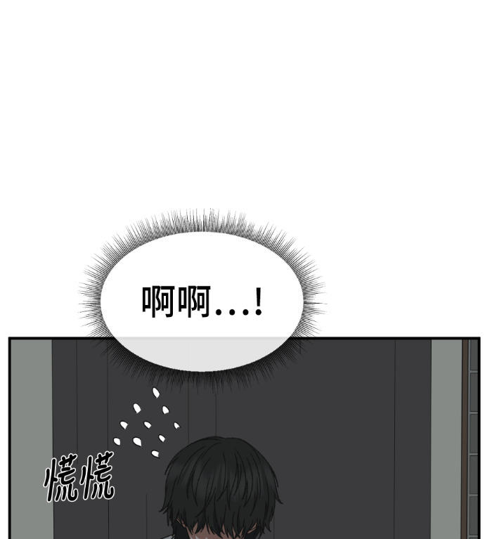 S3 高独修 2 第117页