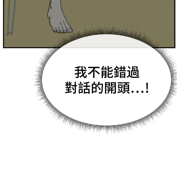 S3 高独修 2 第119页