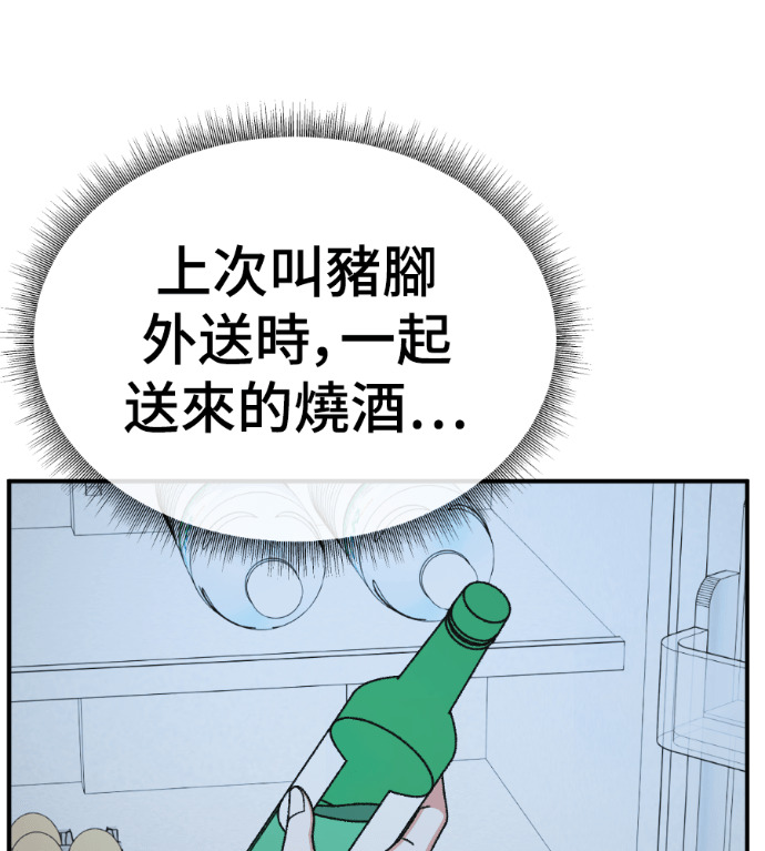 S3 高独修 2 第120页